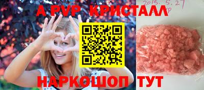 таблы Ликино-Дулёво