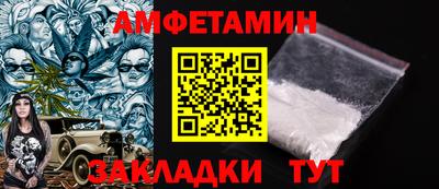 таблы Ликино-Дулёво