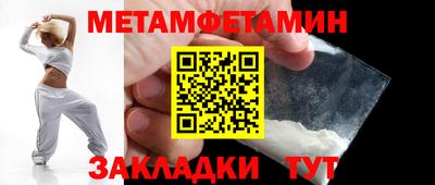 молекула духа Лесосибирск