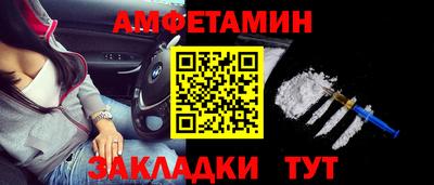 молекула духа Лесосибирск