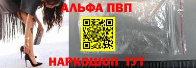 таблы Ликино-Дулёво