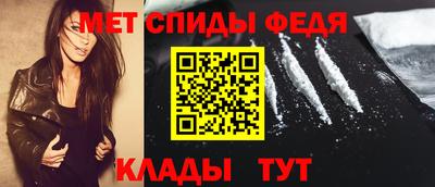 таблы Ликино-Дулёво