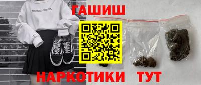 молекула духа Лесосибирск