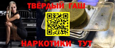 таблы Ликино-Дулёво