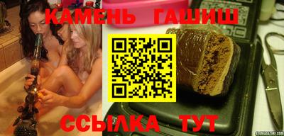 молекула духа Лесосибирск