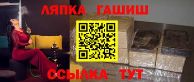 мяу мяу мука Ливны
