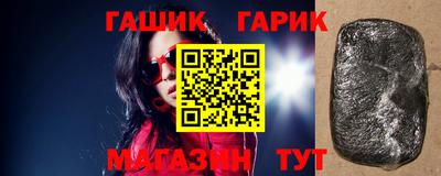 молекула духа Лесосибирск