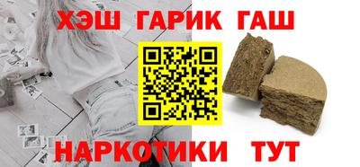 молекула духа Лесосибирск