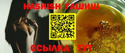 молекула духа Лесосибирск
