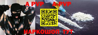 молекула духа Лесосибирск