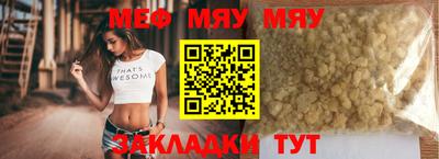 таблы Ликино-Дулёво