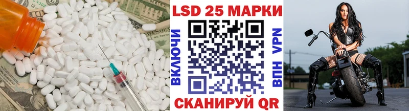 ЛСД экстази ecstasy  Раменское 