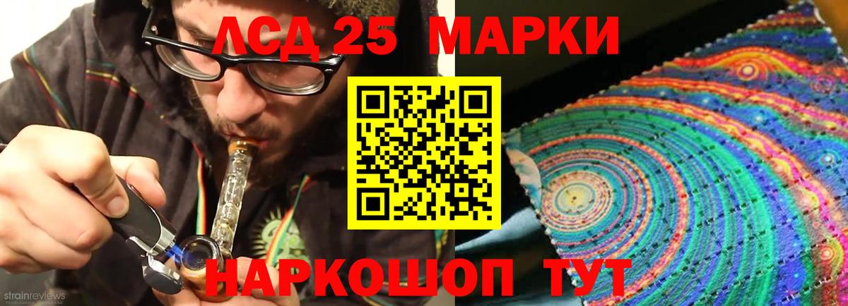 ЛСД экстази ecstasy  Лсд 25 экстази ecstasy  Вход с VPN  Раменское 