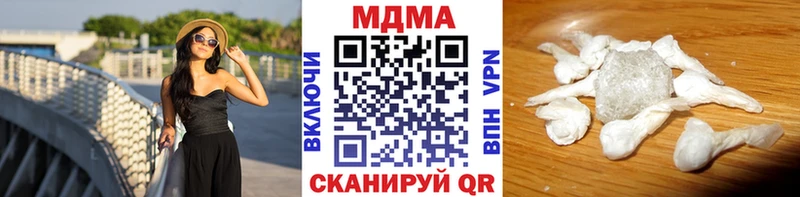 дарк нет наркотические препараты  купить наркоту  Раменское  MDMA молли 