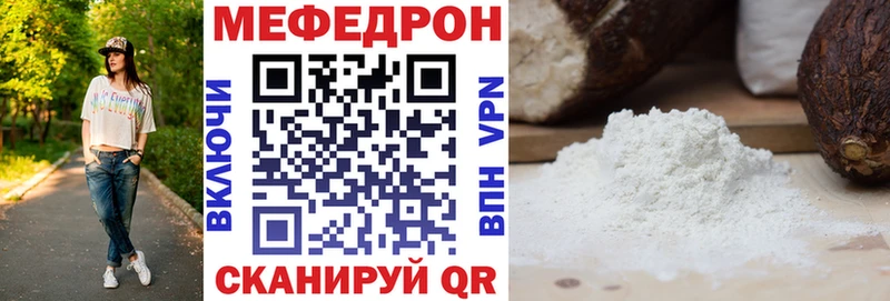 наркошоп  Раменское  Меф mephedrone 