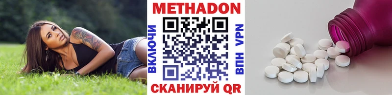 Метадон мёд  Раменское 