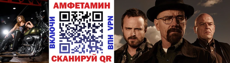МЕТАМФЕТАМИН Декстрометамфетамин 99.9%  гидра сайт  Раменское 