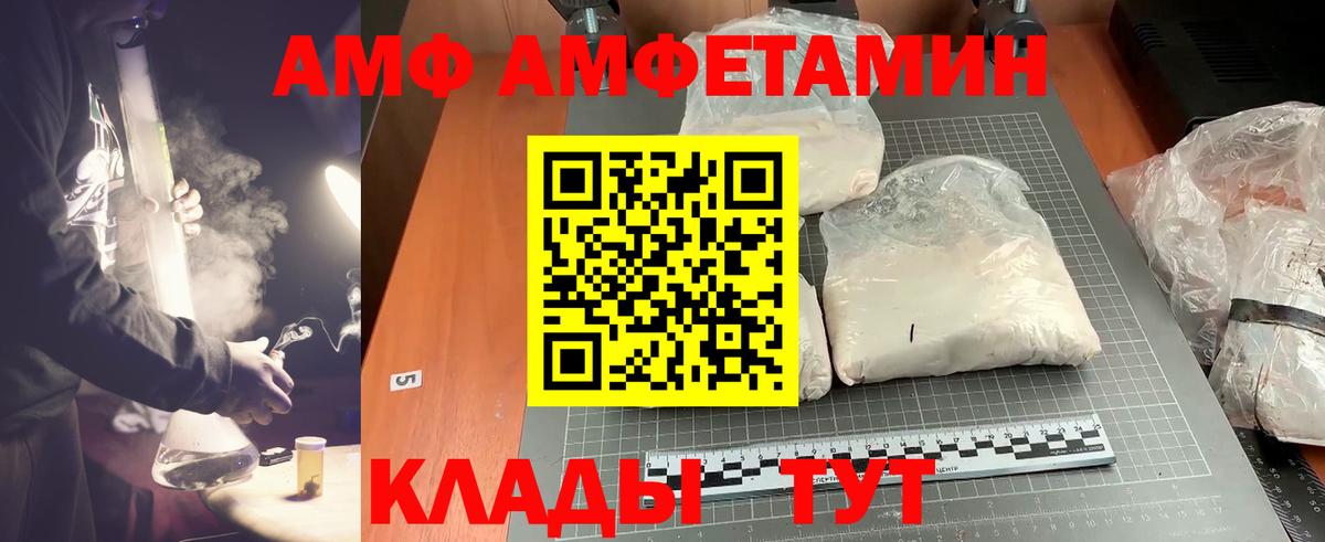 Раменское  МЕТАМФЕТАМИН Methamphetamine  МЕТАМФЕТАМИН Methamphetamine  Вход с VPN 
