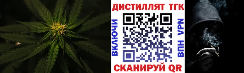 гидра ссылки  цены наркотик  Раменское  ТГК THC oil 