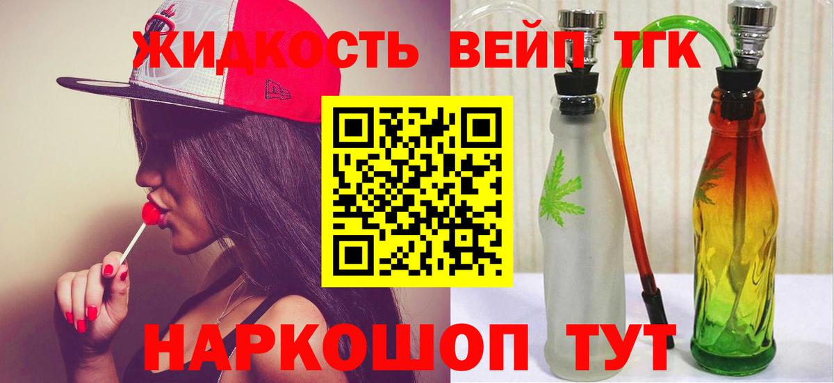 ТГК Wax Раменское