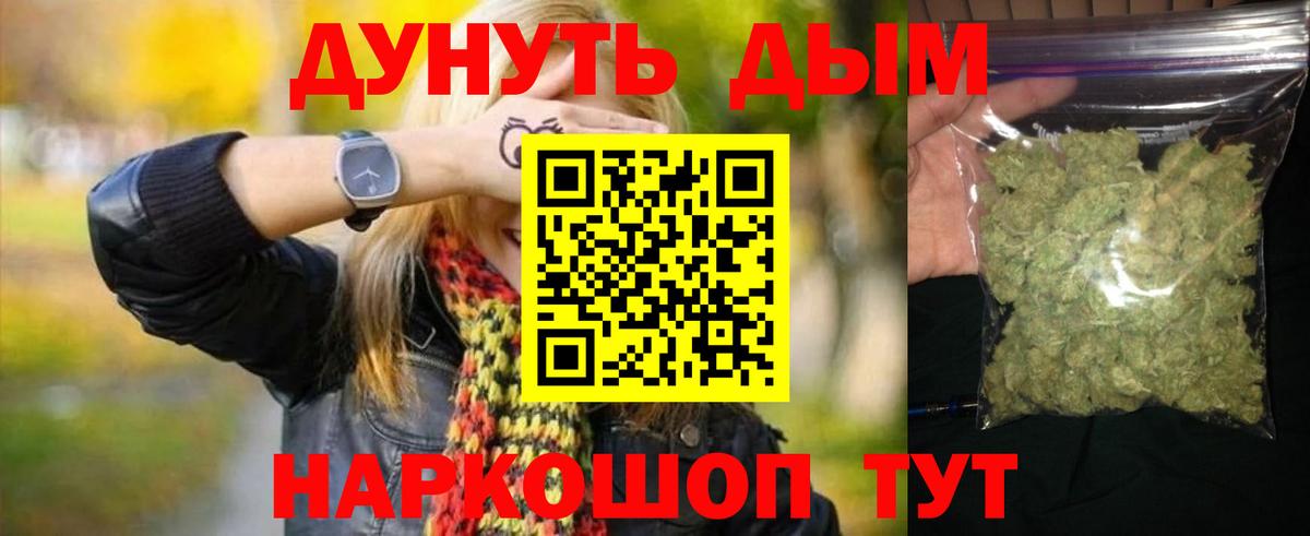Шишки марихуана ГИДРОПОН Раменское