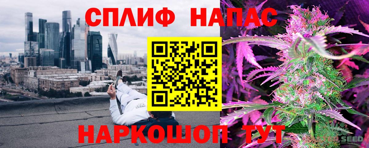 МАРИХУАНА VHQ  Бошки Шишки SATIVA & INDICA  Раменское  Вход с VPN  Каннабис Ganja 